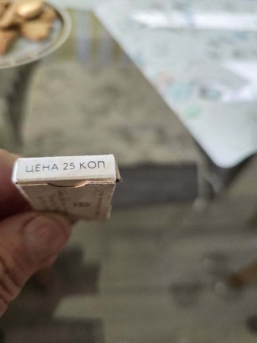 Лезвия бритвы ссср