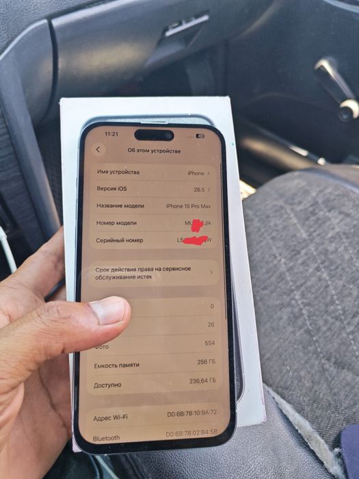 Iphone 15 Pro Max 256