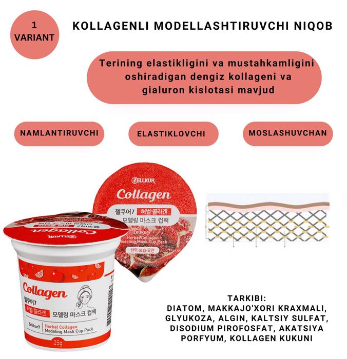 Zellkurr Alginatli yuz uchun maskalar optom narxda!