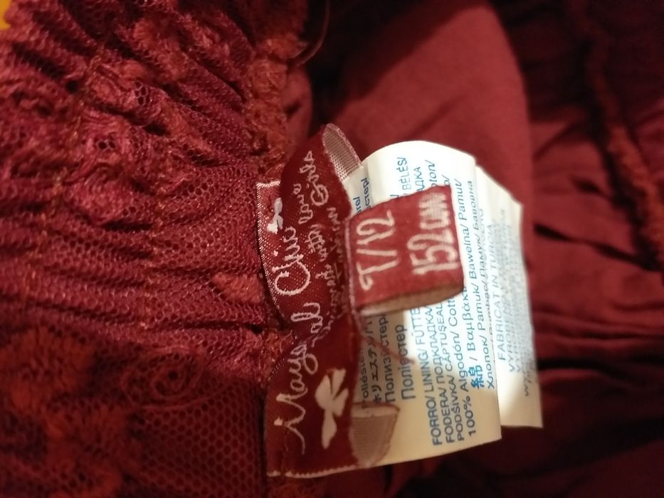 Детски поли