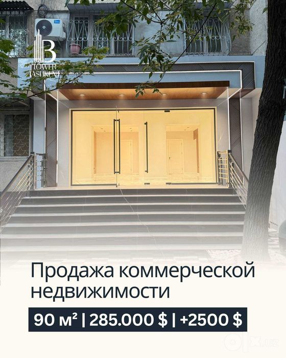 Продаётся офис | ЖК Акай сити | Дархан |