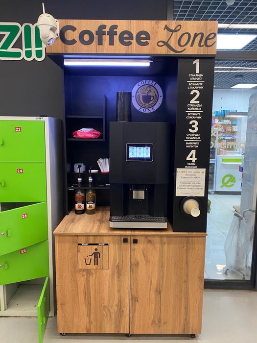 Кофеаппарат вендинговый самобслуживания
