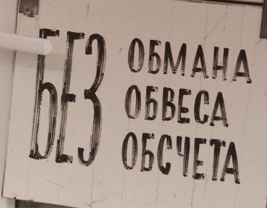 Прием металлолома,цветного