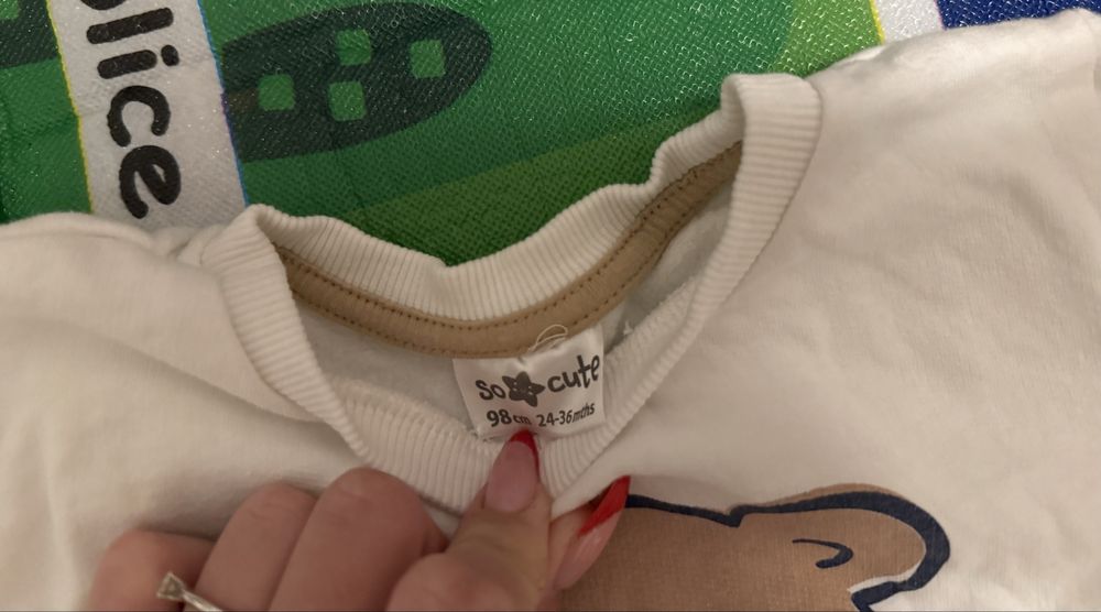 Комплект от две части