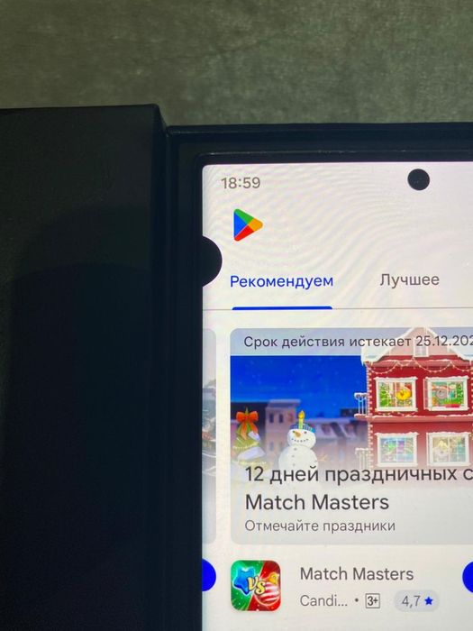 Самсунг С22 ультра 256/12гб