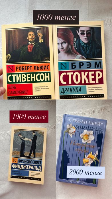 Продам книги в хорошем состоянии
