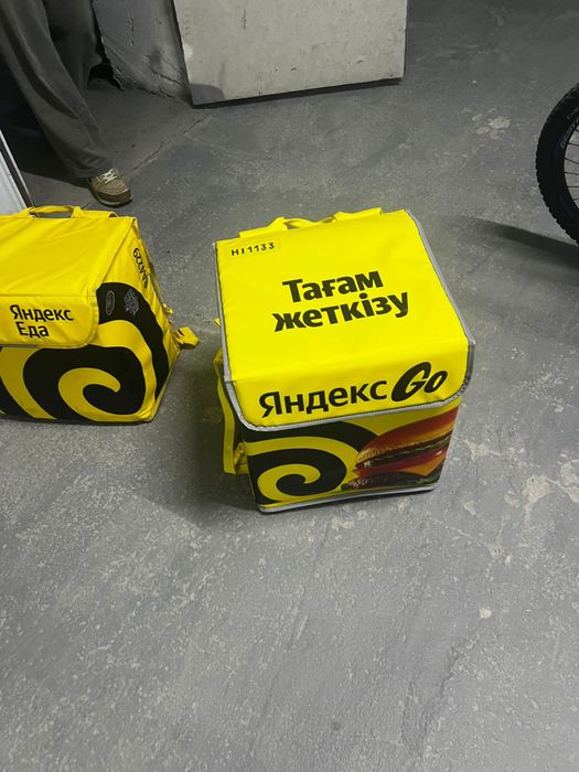 термосумка яндекс 2 штуки
