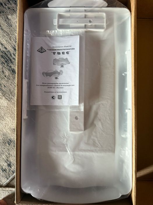 Весы для новорождённых