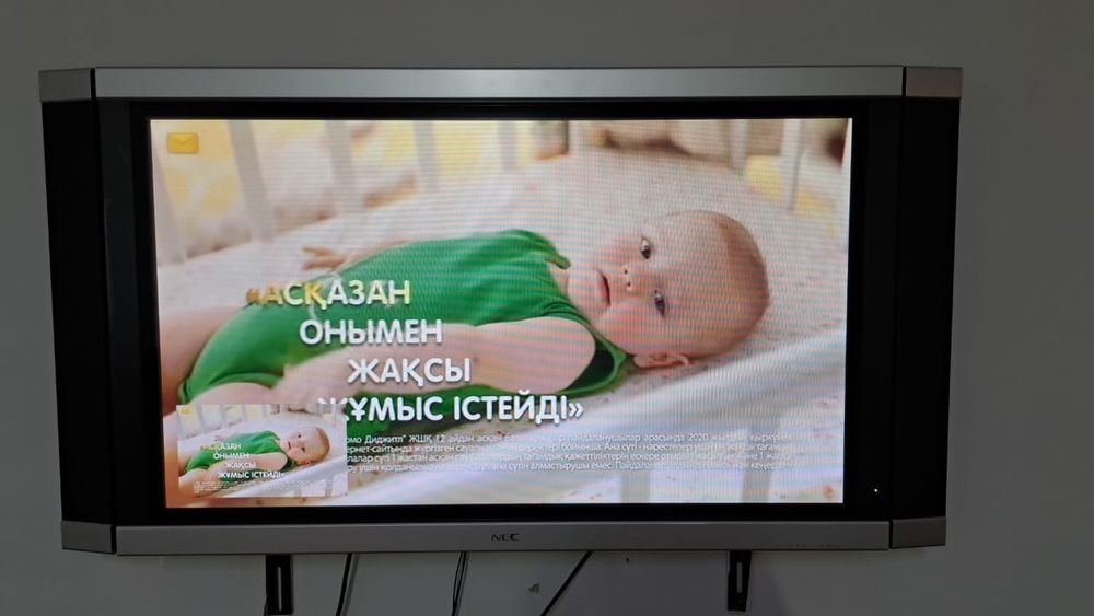 Плазменный телевизор NEC