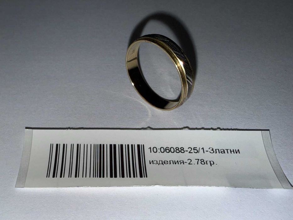 Златна халка - 2.78гр. - 14К