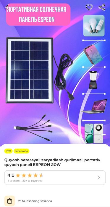 Quyosh paneli  SOLAR PANEL