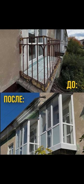 Установка окон,балконов под ключ