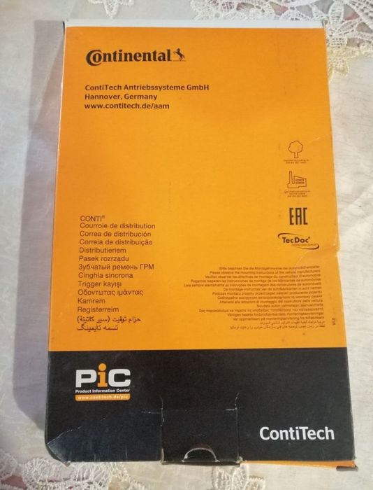 Ремень от Reno Megan