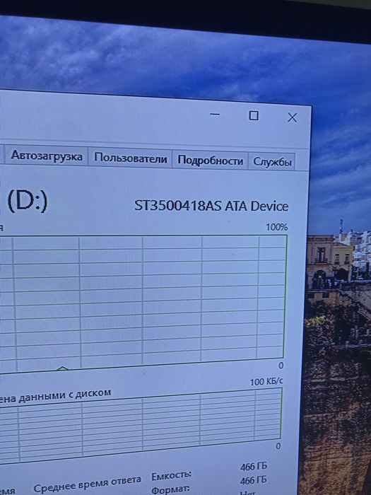 Компютер комп пк