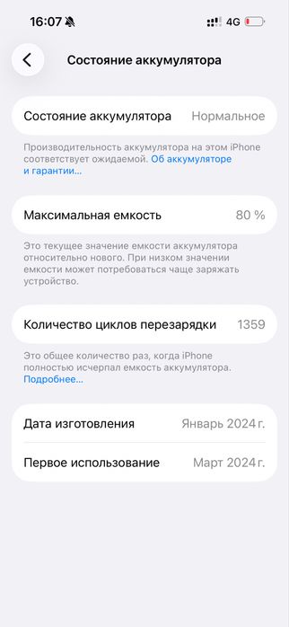 Iphone 15 pro 256gb