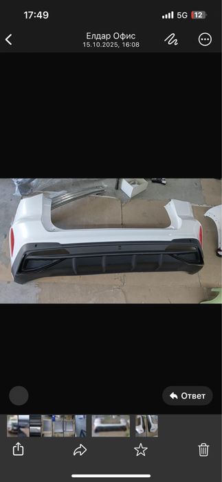Changan X5 Plus бампер есть