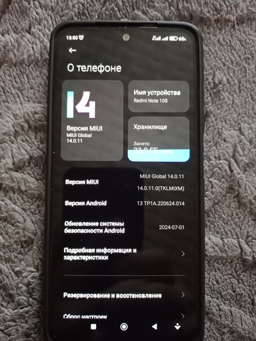 Продам телефон Редми нот 10s в идеале