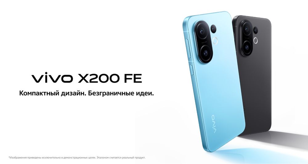 vivo x200fe 12/512 gb blue
