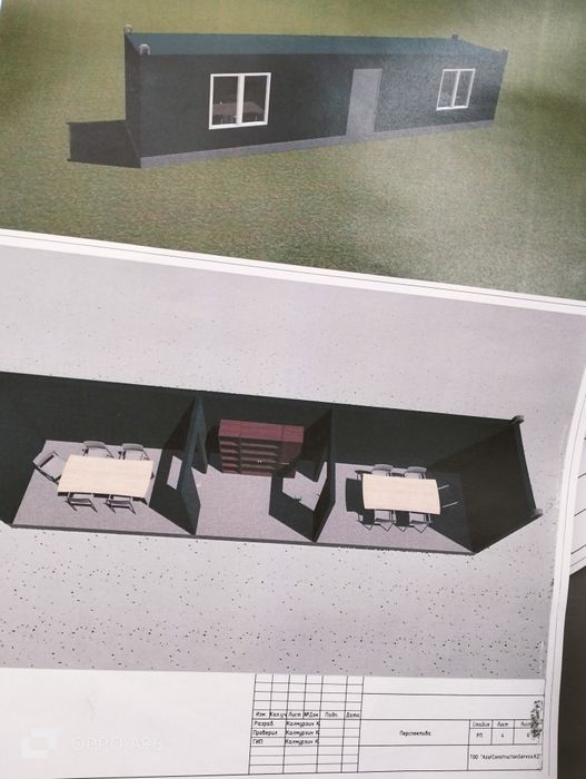 Контейнер, теплый "офис"