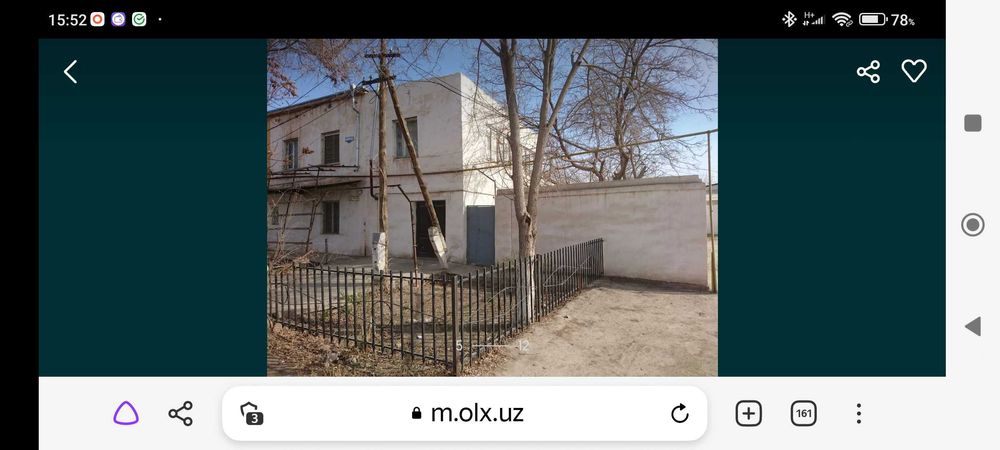 Дом 658 квадрат метр