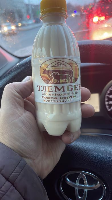 Молочные продукты в Астане