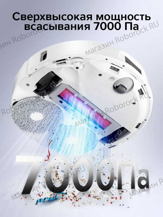 Робот-пылесос Roborock QRevo MaxV (с Алисой),Русская версия