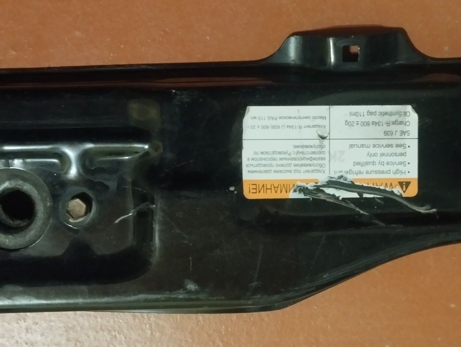 Ласетти подкапотник БЕПУЛ