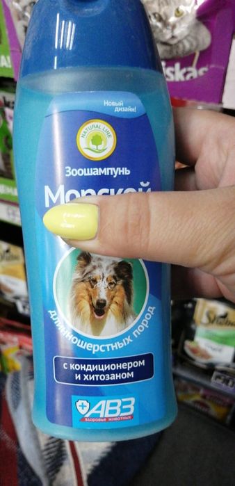 Качественные шампуни для кошек и собак