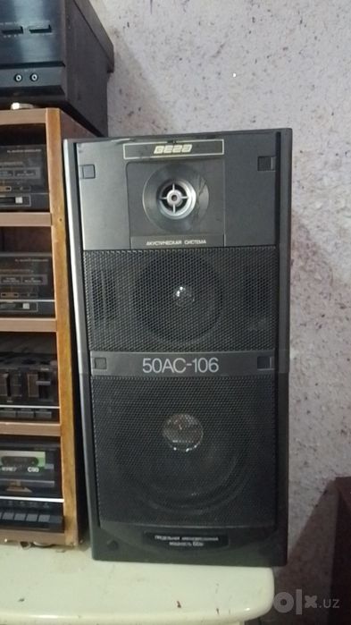 Вега 50 АС 106 сотилади