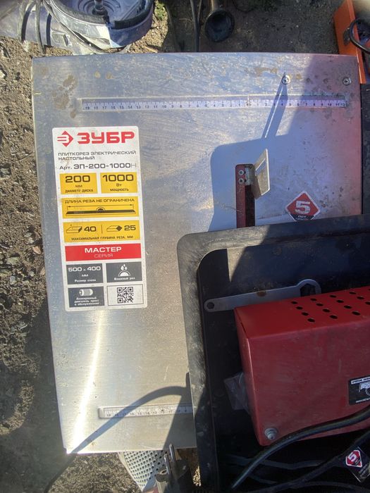 Продам инсрумент