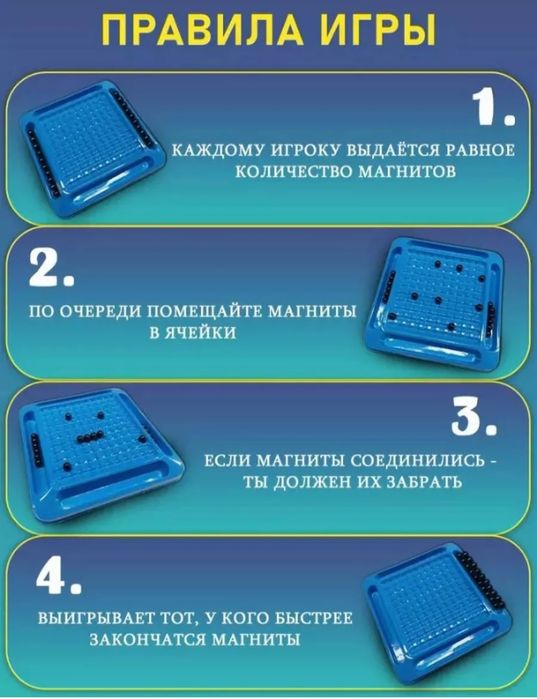 Продам настольную игру.