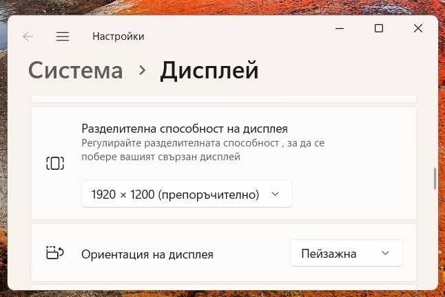 НОВ 16 WUXGA i7-1360p DELL Vostro 5630 16GB LPDDR5/512GB NVMe/Гаранция
