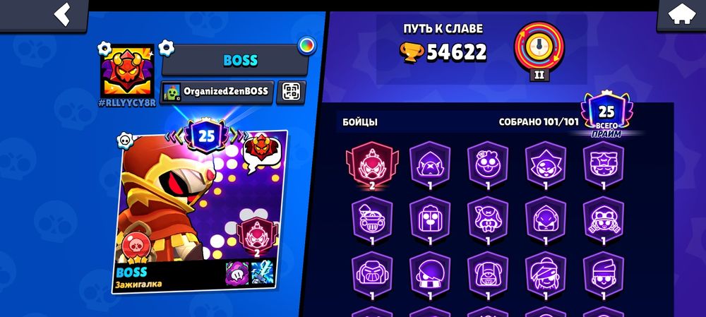 Акаунт бравл старс