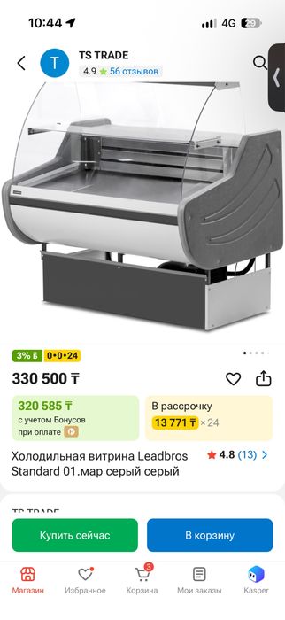 Продам ветринные холодильники