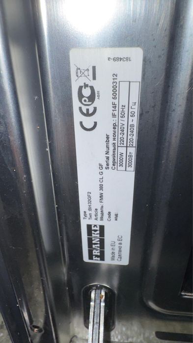 Cuptor cu microunde incorporabil FRANKE