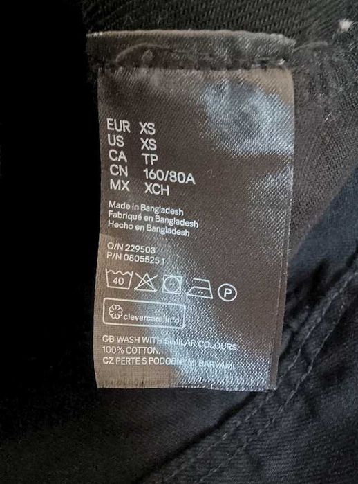 Дамски якета H&M: Дънкови и с пух - отлично състояние