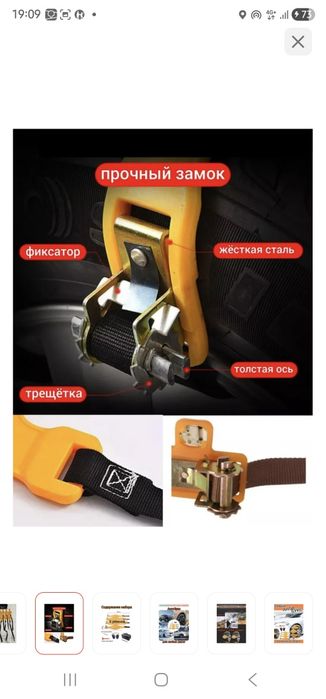 Цепь браслет антискольжения шипы