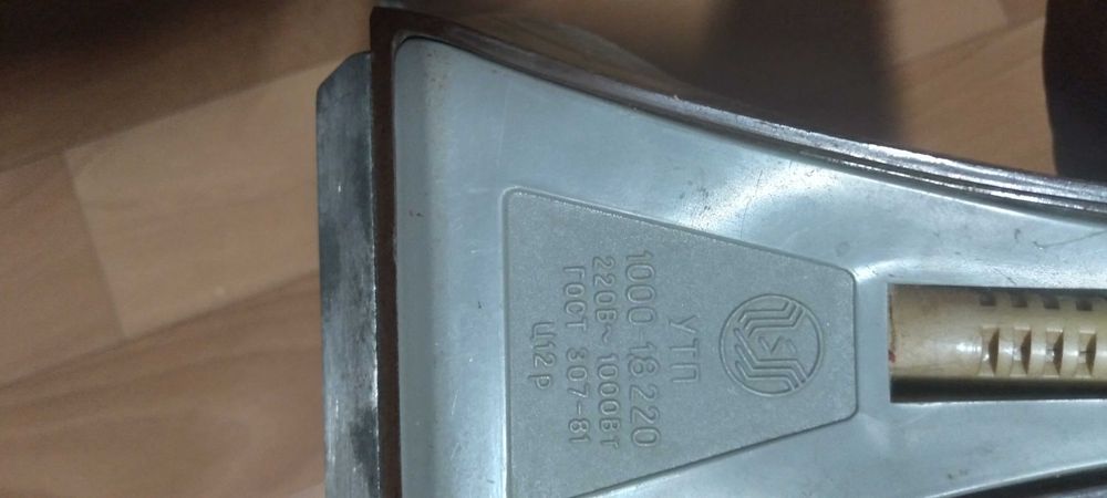 Утюги советские утюги