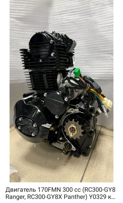 Индура двигатель новый