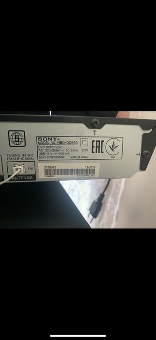 Домашний кинотеатр