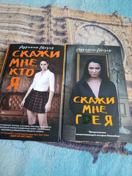 Продам книги в твёрдой обложке