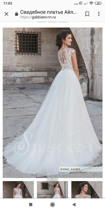 Свадебное платье б/у