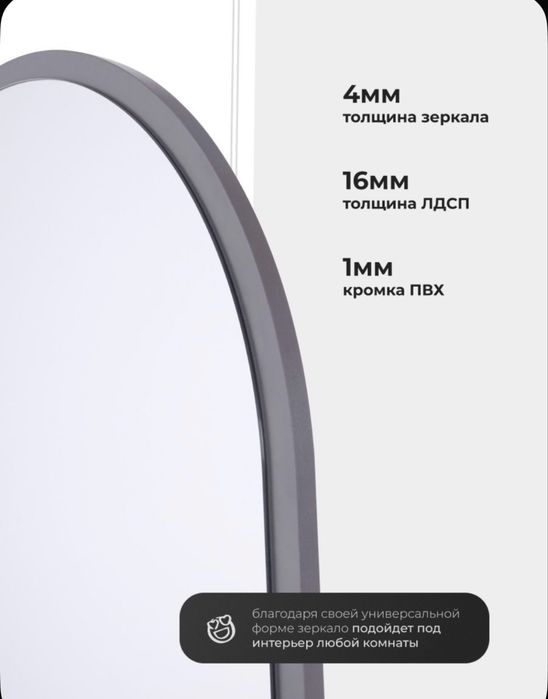 Зеркало настенное