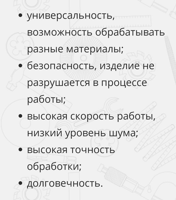 Диск для заточки инструмента