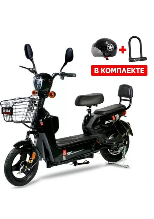 Велосипед и электро велик