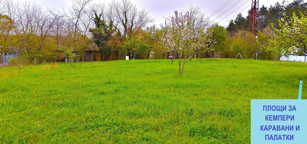 С палатки--КЕМПери--КараВАНИ за къмпингуване до Китен и Лозенец