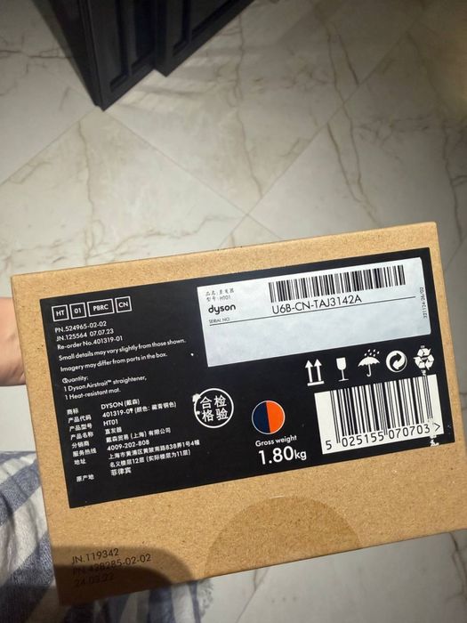 Dyson HT01 Airstrait Straightener Prussian Blue/Rich Copper