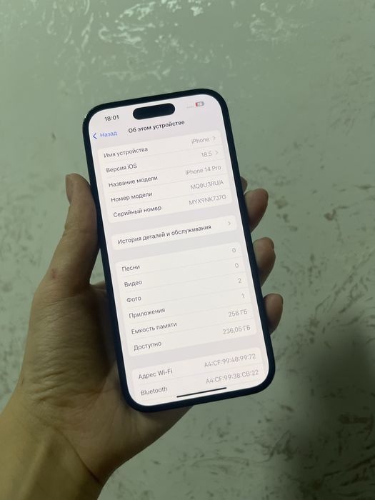 Айфон 14 про 256 гб