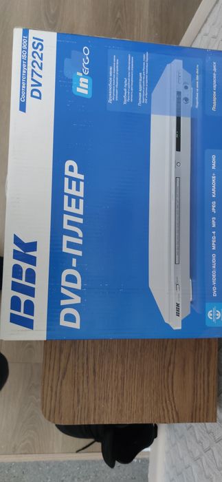 Распродажа двд-проигрователей