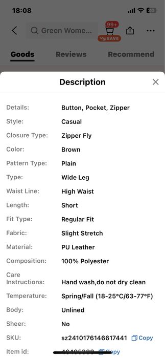 Продавам къси панталони